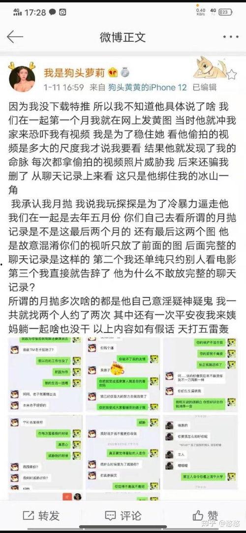 吃瓜最新事件爆料 黑料今日黑料热门黑料 网红黑料网站