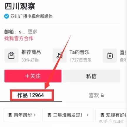 热点爆料入口点击进入平台 吃瓜视频在线观看,一键点击，热门爆料尽收眼底
