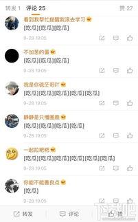 今日吃瓜是哪个app 全球更新,全球版App全新上线，带你畅游全球热点事件