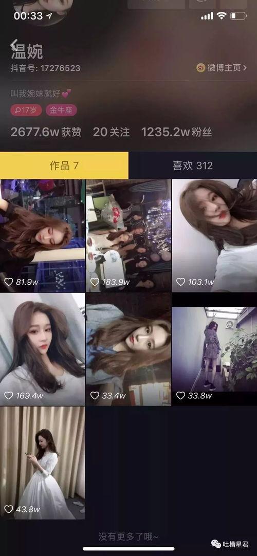 抖音网红大瓜 网红大瓜在哪找,全网热议，网红大瓜在哪找？
