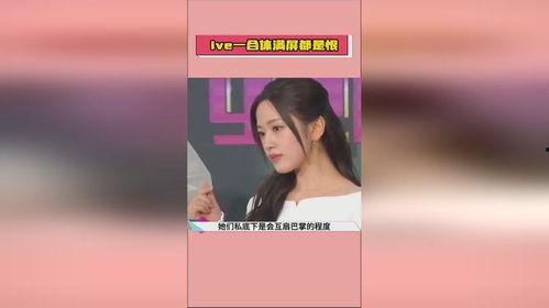 吃瓜爆料 娱乐新闻,吃瓜群众揭秘明星幕后故事