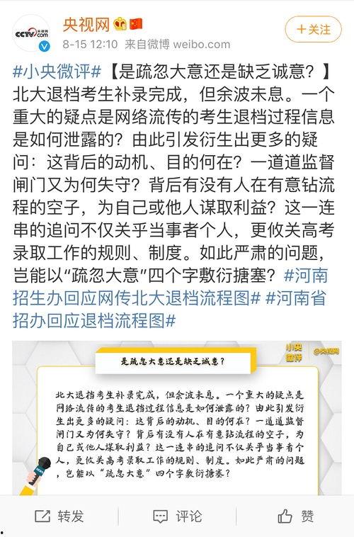 吃瓜是什么意思 社会热点话题事件,揭秘社会热点事件背后的真相与争议