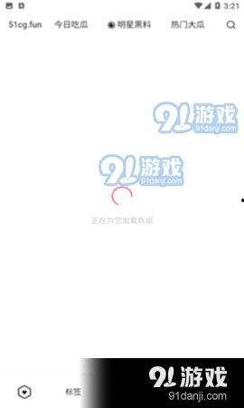 今日吃瓜51 爆料软件 吃瓜网51官网版,今日热门爆料，官网版软件深度解析