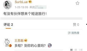 今日吃瓜网每日更新 网红黑料社 51今日吃瓜热门大瓜视频,网红黑料社揭秘51热门大瓜视频