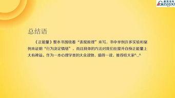 瓜瓜基地 正能量,播撒阳光，收获正能量